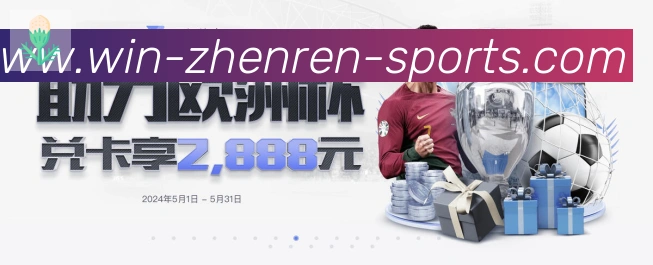 金牌平台